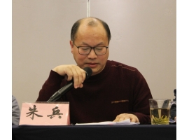 哲思領航，精業篤行！熱烈祝賀沃爾得精密董事長連任無錫市哲學學會會長